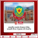 রাজধানীতে ককটেল বিস্ফোরণে নিষিদ্ধ আওয়ামী লীগের সম্পৃক্ততার দাবি ডিএমপির