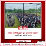 ‘আমার একটাই ছেলে, ভুল হলে ক্ষমা করবেন’—অপ্রতিমের জানাজায় বাবা