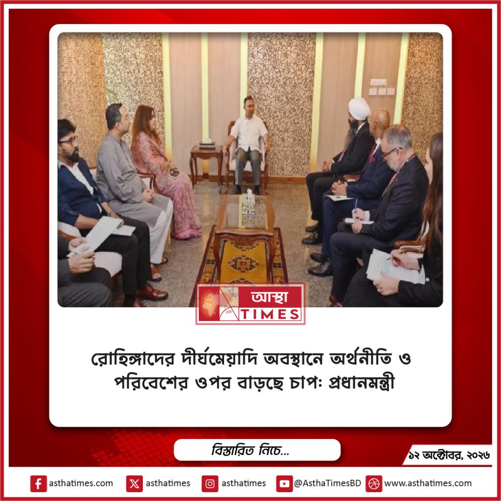 রোহিঙ্গাদের দীর্ঘমেয়াদি অবস্থানে অর্থনীতি ও পরিবেশের ওপর বাড়ছে চাপ: প্রধানমন্ত্রী