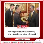 তিস্তা ব্যবস্থাপনায় সহযোগিতা বাড়াতে চীনের আগ্রহ, প্রধানমন্ত্রীর সঙ্গে বৈঠকে পানিসম্পদমন্ত্রী