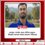 ফেসবুক পোস্টের জেরে সৌদিতে মৃত্যুদণ্ড, শ্রীলঙ্কান তরুণকে ক্ষমার আবেদন পরিবারের