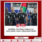 আর্জেন্টিনা-স্পেন বিশ্বকাপ ফাইনালে সাত দেশের রেফারিং প্যানেল, দায়িত্বে স্লাভকো ভিনচিচ