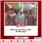 স্বামীকে হত্যা করে মরদেহ ৬ টুকরা: স্ত্রী শিল্পীর মৃত্যুদণ্ড