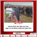 কাফনের টাকার জন্য ভিক্ষা করে সঞ্চয়, মৃত্যুর পর সেই জমানো অর্থেই হলো বৃদ্ধের দাফন